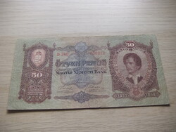 50  Pengő  1932  Hajtatlan
