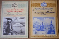 2 db, tagsági igazolvány, Magyar-Szovjet Társaság 1954-55