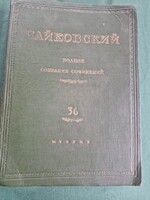 Csajkovszkij : Anyegin, Онегин,(zongorakivonat ) és egy érdekes levél!