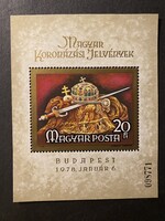 1978-as Magyar koronázási jelvények**