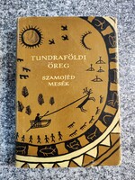 Tundraföldi öreg - szamojéd mesék (Népek meséi 61.) Karig Sára/szerk. Európa. 1975.