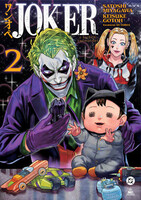 Satoshi Miyagawa: Joker: A batbébi-hadművelet 2.