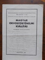 Magyar orvostörténelmi kiállítás anyagának ismertetése feljegyzésekkel, 1948