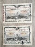 Magyarországi Jószív-Egyesület Sorsjegy 2 Forintról 2 darab 1888.-ból