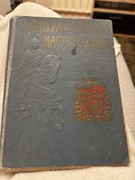 Magyarország Nagyasszonyai II.