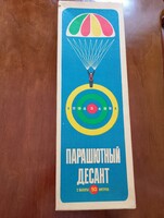 Régi szovjet ejtőernyős játék