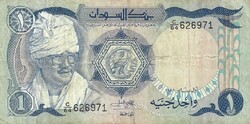 1 font pound 1981 Szudán 2.
