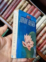 1930 k RÓZSAVÖLGYI ÉS TÁRSA-. F.W.BAIN: HINDU REGÉK (BAKTAY ERVIN FORD) PAPIR BORITÓS!