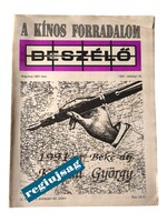 1991 október 19    /  Beszélő  /  A múlt meglepetés! Ssz.:  38975