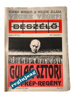 1991 augusztus 31    /  Beszélő  /  A múlt meglepetés! Ssz.:  38972