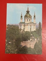 Színes képeslap. Írott. 1985. Kiev. Múzeum.