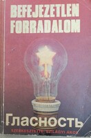 'Szilágyi Ákos: Befejezetlen forradalom