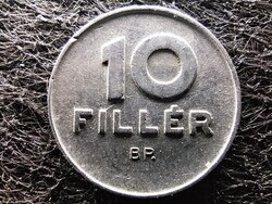 Magyarország Népköztársaság (1949-1989) 10 Fillér 1969 BP