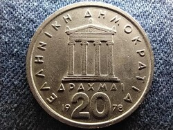 Görögország Parthenon Periklész 20 drachma 1978