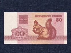 Fehéroroszország 50 Kopek 1992