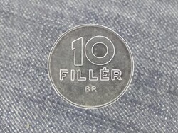Népköztársaság (1949-1989) 10 fillér 1985 BP