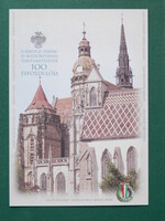 Díjjegyes képeslap 2006. II. Rákóczi Ferenc és bujdosótársainak újratemetése - Kassai dóm