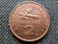 Görögország Manto Mavrogenous 2 drachma 1988