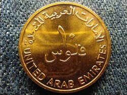 Egyesült Arab Emírségek Khalifa (2004- ) 10 fils 2005