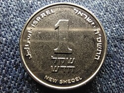 Izrael 1 új sékel 2005