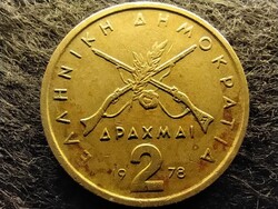 Görögország Georgios Karaiskakis 2 drachma 1978