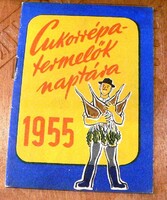 CUKORRÉPA TERMELŐK NAPTÁRA 1955