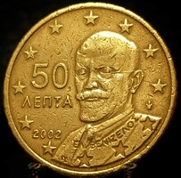 Görögország 50 euro cent, 2002 "F" verdejel nélkül A02D5