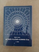 Makk István - Az örök fejlődés kozmikus útja I. - Tanulmány a Vízöntő kor egyetemes felfogásának...