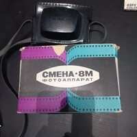 Smena 8M fényképezőgép eredeti dobozában gyönyörű állapotban!