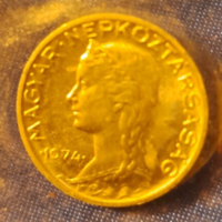 1975.  RITKA ! CSAK 60.001 DARAB KÉSZÜLT ! 5 FILLÉR FORGALMI SORBÓL ! UNC !  (2018)