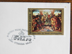 FILA'76 III. Országos Ifjúsági Filatéliai Vetélkedő, Zánka-Úttörőváros - emlékbélyegzéssel