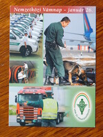 Képeslap 2007. Nemzetközi vámnap - alkalmi bélyegzéssel