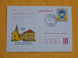 Díjjegyes levelezőlap 1989. 200 éves a sátoraljaújhelyi Kossuth Gimnázium