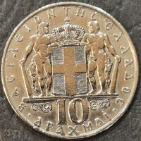 Görögország 10 drachma, 1968.