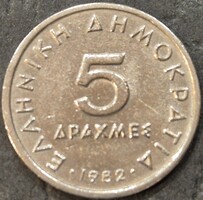Görögország 5 drachma, 1982.
