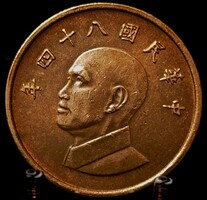 Tajvan 1 dollár, 84 (1995) C09B2