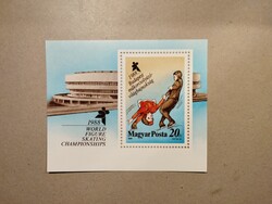 Magyarország - Műkorcsolyázó VB blokk 1988