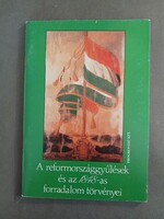 A reformországgyűlések és az 1848-as forradalom törvényei