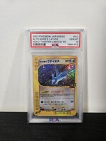 Psa 10 , Pokemon kártya, lezárt dobozban és lekérdezhető QR kóddal