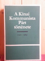 A Kínai Kommunista Párt története (1921-1969) - zárt 208.-as számú kiadvány - V. I. Glunyin (szerk.)