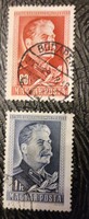 Magyar Bélyeg  Sztálin 2 db.Személyes átadás Budapest XV. kerület, vagy postával.