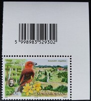 S4938kjfs /  2008 Nemzeti Parkjaink V. - Őrség bélyeg postatiszta vonalkódos jobb felső ívsarki
