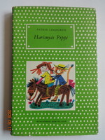 Astrid Lindgren: HARISNYÁS PIPPI - régi pöttyös könyv Zsoldos Vera illusztrációival (1972)