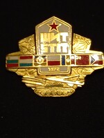 Pajzs Katonai érem 1972