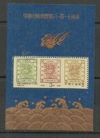 1988.-Kínai - blokk - MNH/** - régi Candarins bélyegek