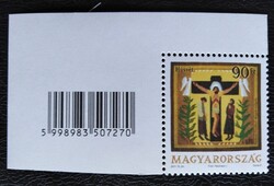 S5053kbfs /  2011 Húsvét bélyeg postatiszta vonalkódos bal felső ívsarki