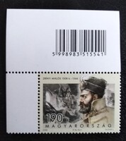 S4954kbfs /  2008 Jeles Magyarok- Zrínyi Miklós bélyeg postatiszta vonalkódos bal felső ívsarki