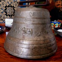 Gyűjteményből származó,,  1900-as évekből ,,  Antik  Díszes Bronz Harang "   (Nem csengő, nem kolomp