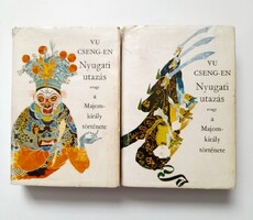 Vu Cseng-En : Nyugati utazás avagy a Majomkirály története I-II.