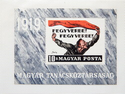 1969. Magyar Tanácsköztársaság - postatiszta blokk